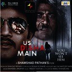Us Disha Main - Manjeera Ganguly Song Download